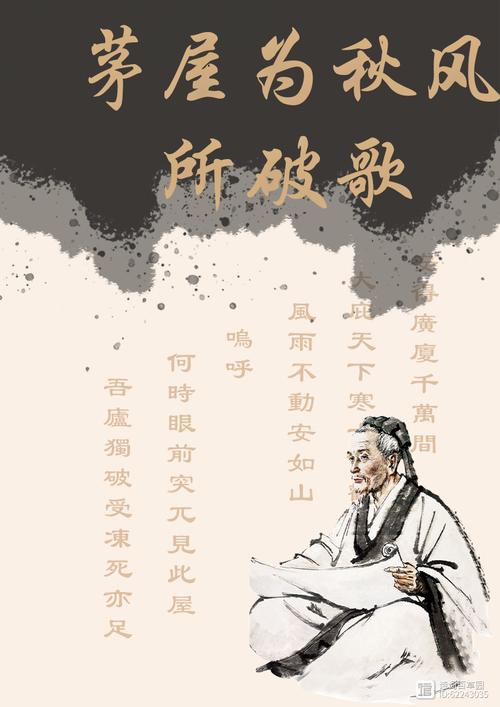 曹植爱国名言是哪句？为何能流传千年？-图3