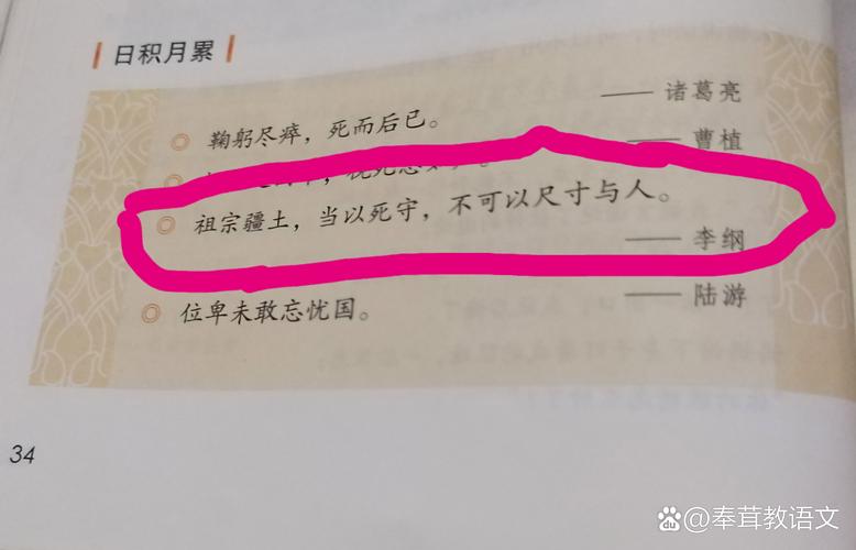 曹植爱国名言是哪句？为何能流传千年？-图2