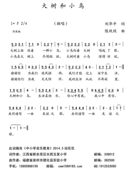 大树与小鸟，相依还是相离？-图2