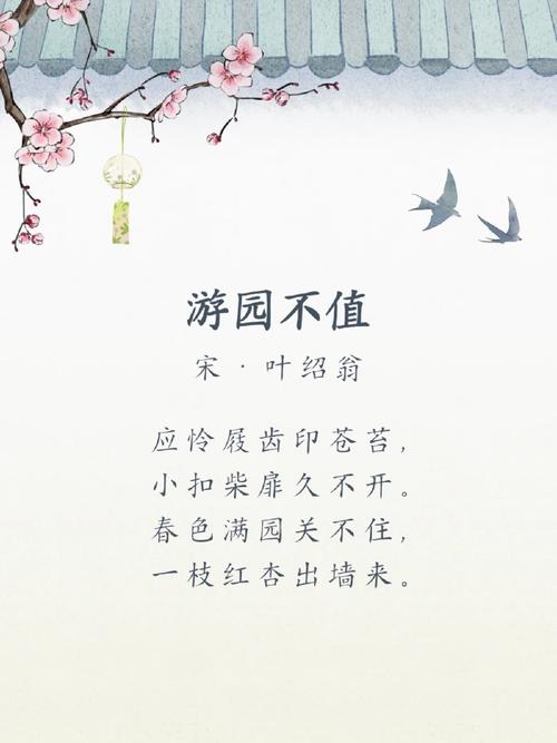 春天诗歌有哪些童趣?-图2 春天诗歌有哪些童趣?-图2