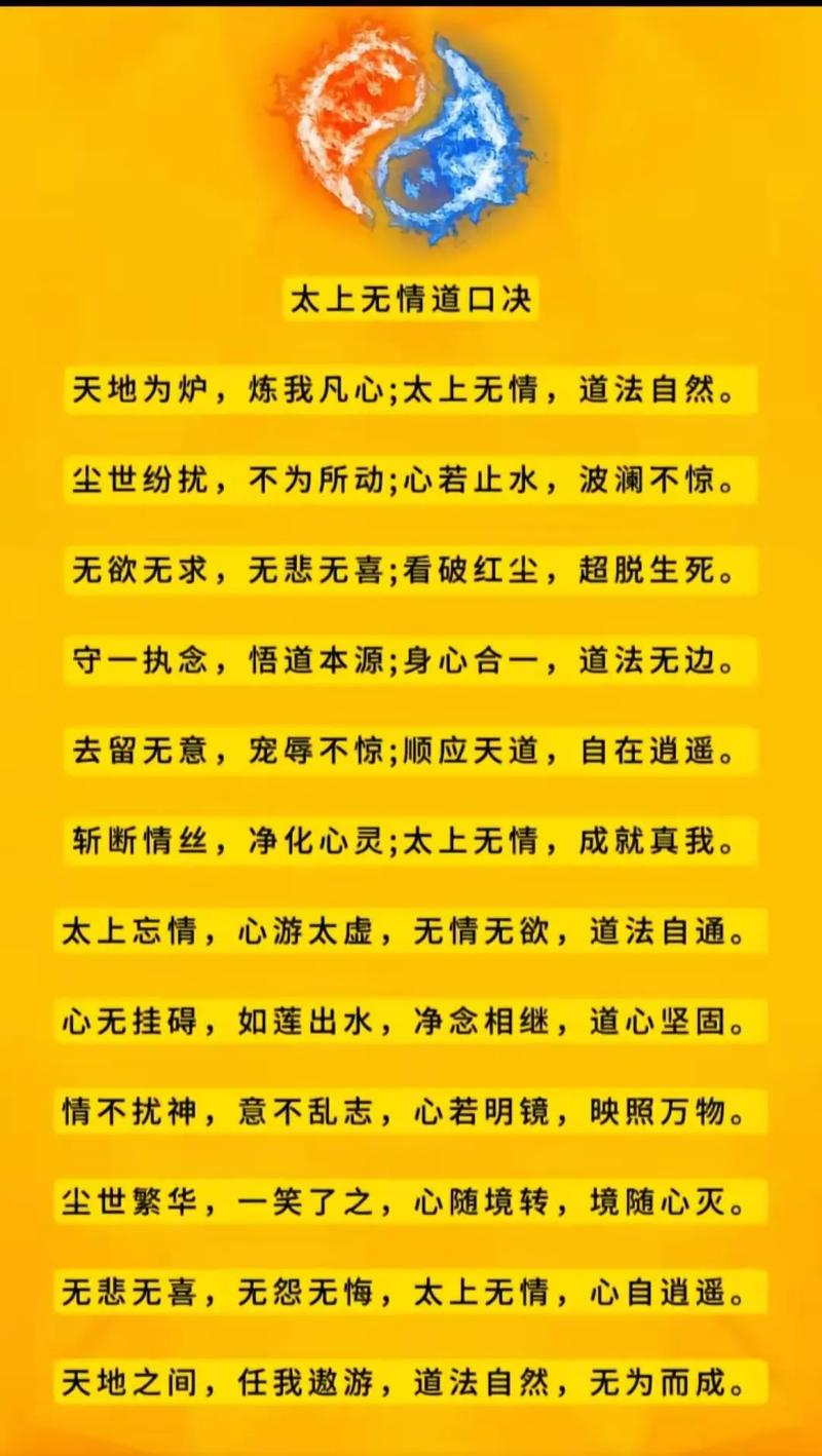 何为诀名言？其核心要义是什么？-图1