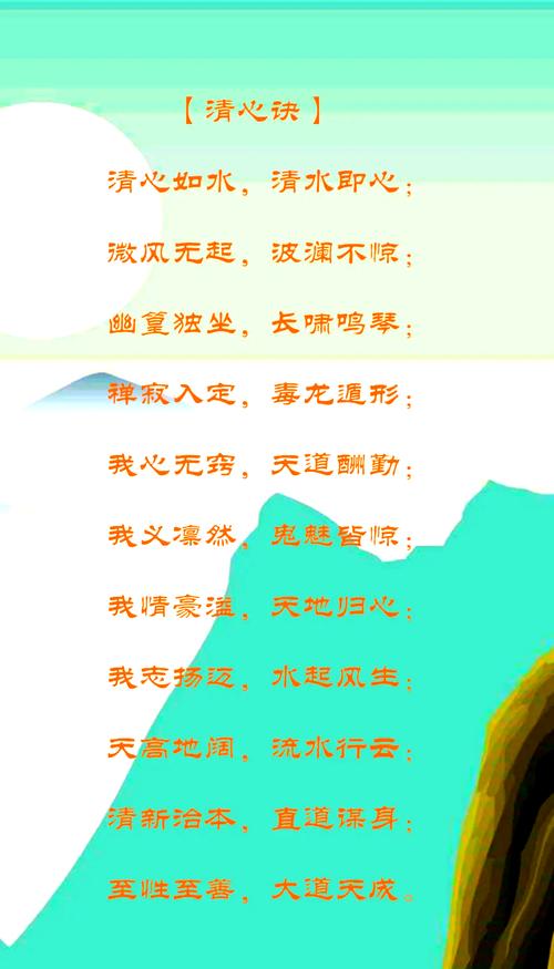 何为诀名言？其核心要义是什么？-图2