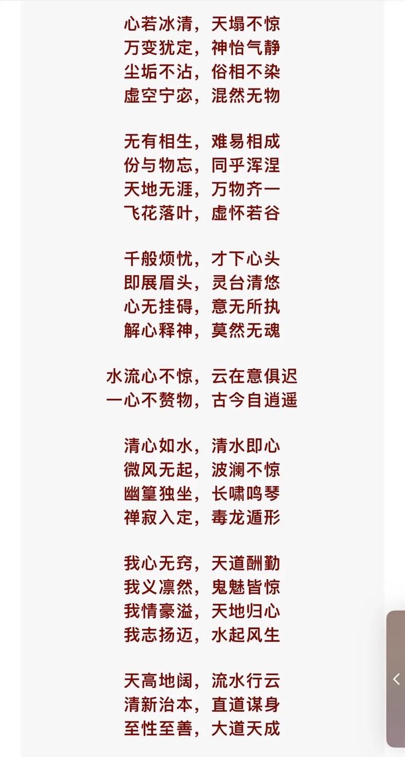 何为诀名言？其核心要义是什么？-图3