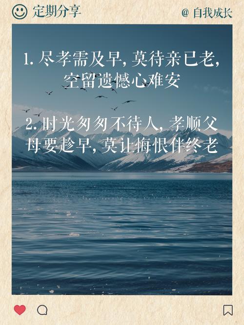 名言孝，何为孝之真谛？-图3