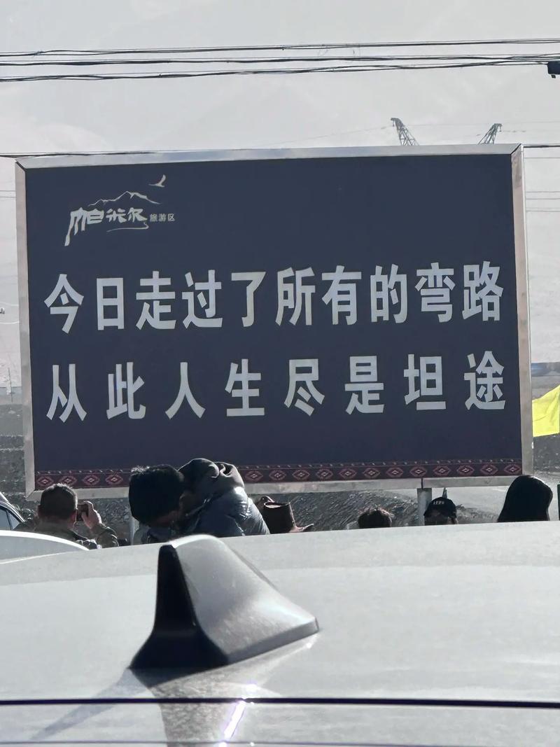 弯路名言为何能让人少走弯路？-图1