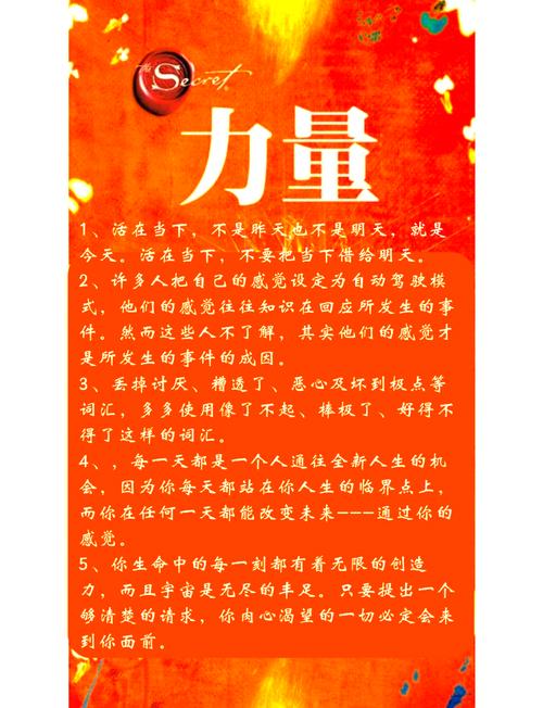 名言如何用文字传递永恒力量?-图1 名言如何用文字传递永恒力量?-图1