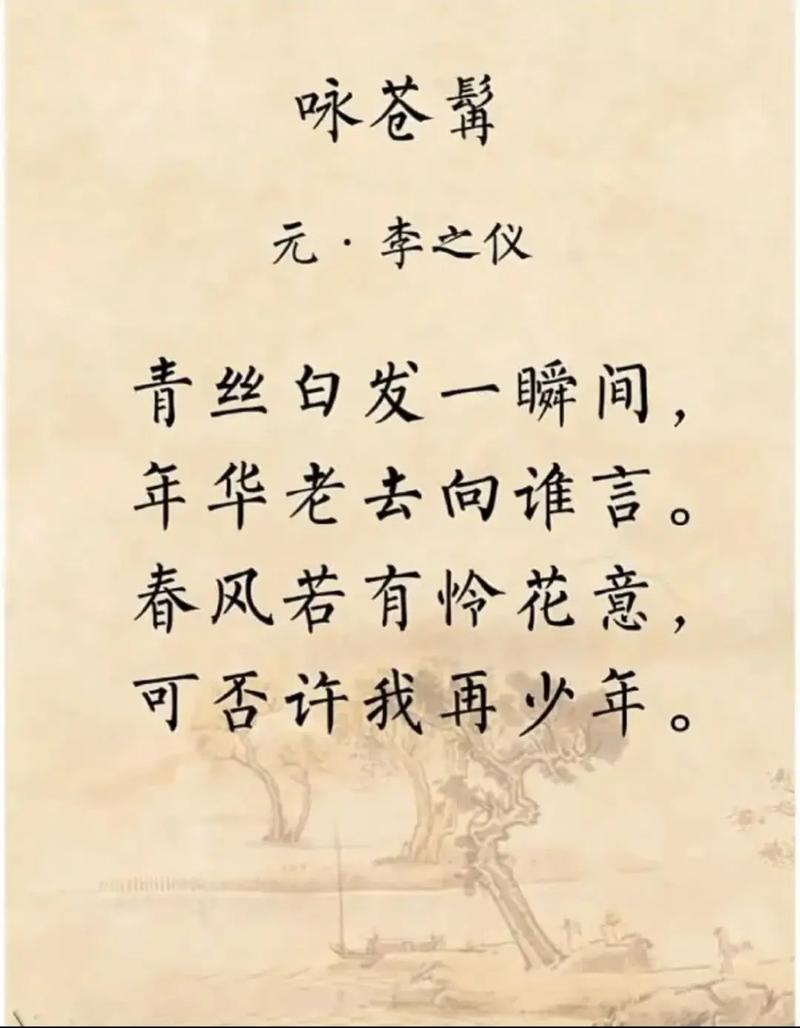 皱纹里藏着怎样的诗歌密码？-图3