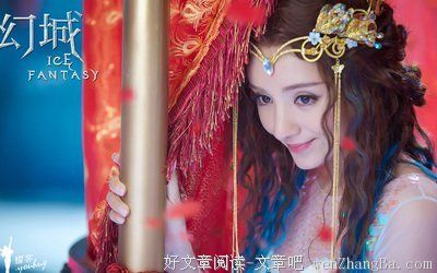 幻城名言藏着怎样的人生隐喻？-图1