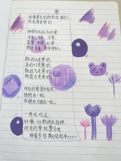 诗歌何以承载美好，唤醒灵魂共鸣？-图2