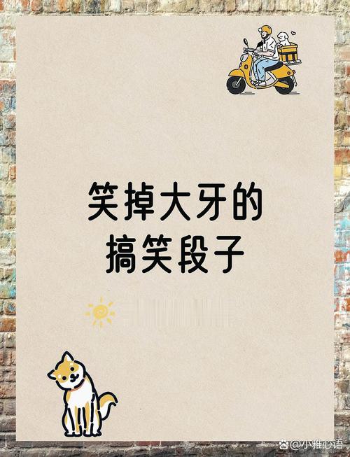 笑话名言，是幽默还是智慧？-图1