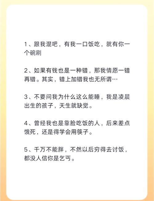 笑话名言，是幽默还是智慧？-图3