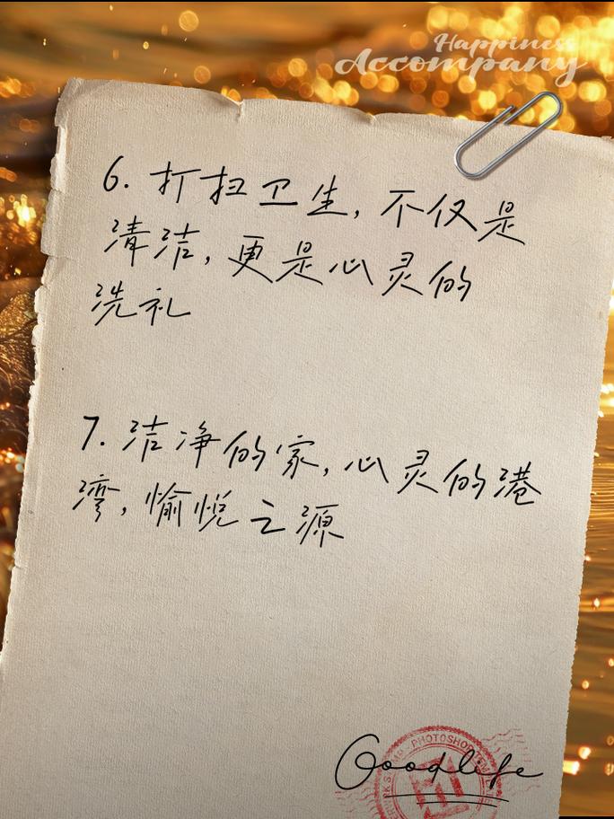 讲卫生的名言警句，如何指引健康生活？-图3