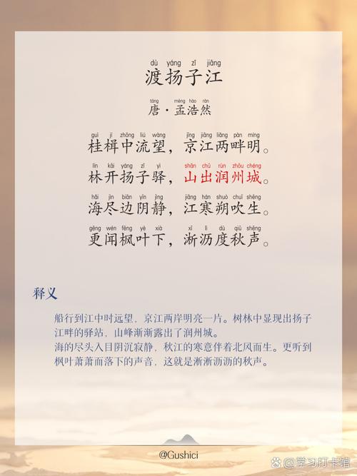 长江诗歌如何承载千年文脉？-图2