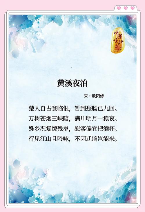 长江诗歌如何承载千年文脉？-图3