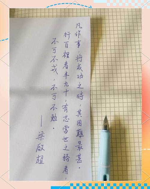 理科名言藏着怎样的科学智慧？-图2