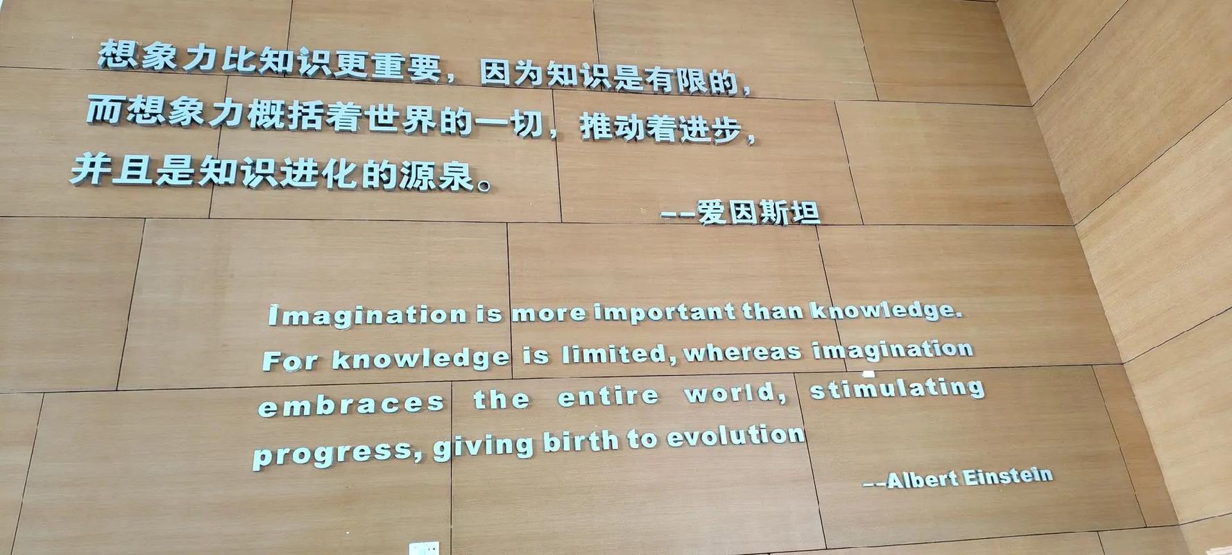 理科名言藏着怎样的科学智慧？-图3