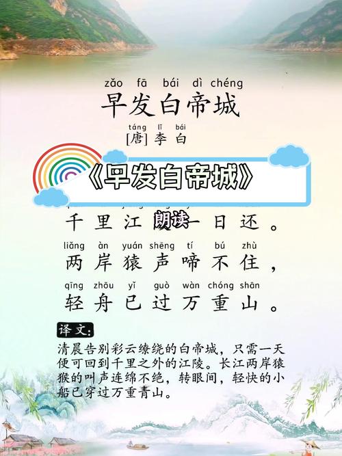 三年级诗歌朗读，如何让孩子读出诗的味道？-图2