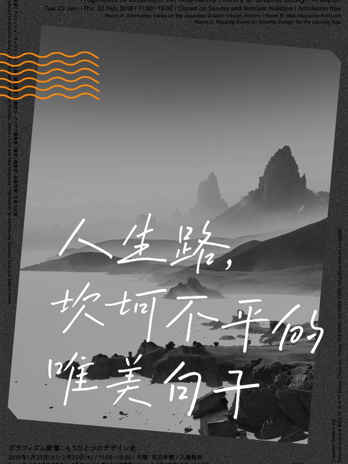 路名言，何为前行真谛？-图2