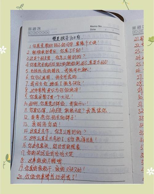 哪些名言能真正滋养孩子的心灵？-图3