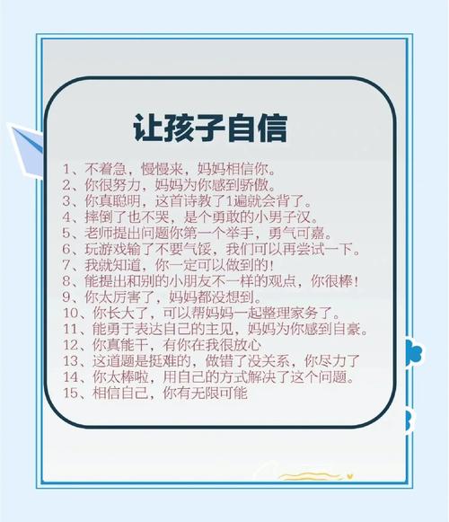 哪些名言能真正滋养孩子的心灵？-图1