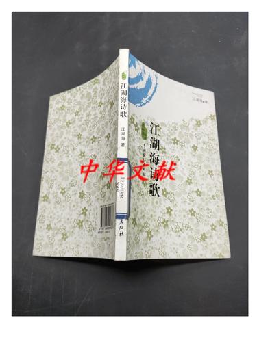 海浪如何谱成诗的韵律？-图2