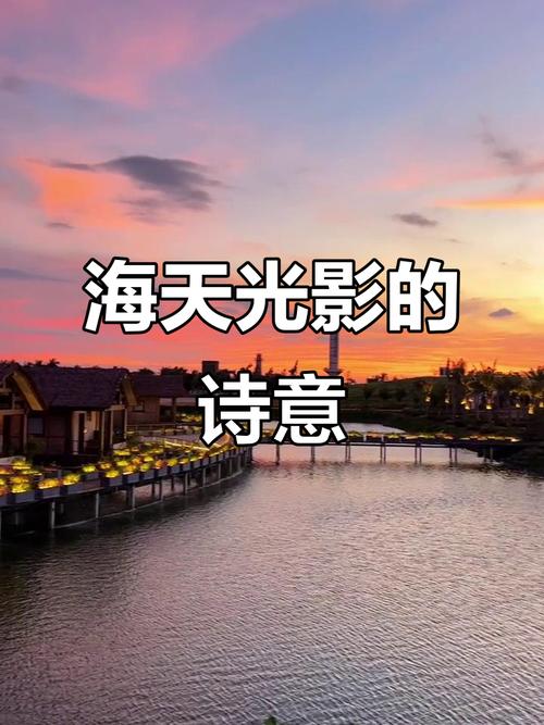 海浪如何谱成诗的韵律？-图3