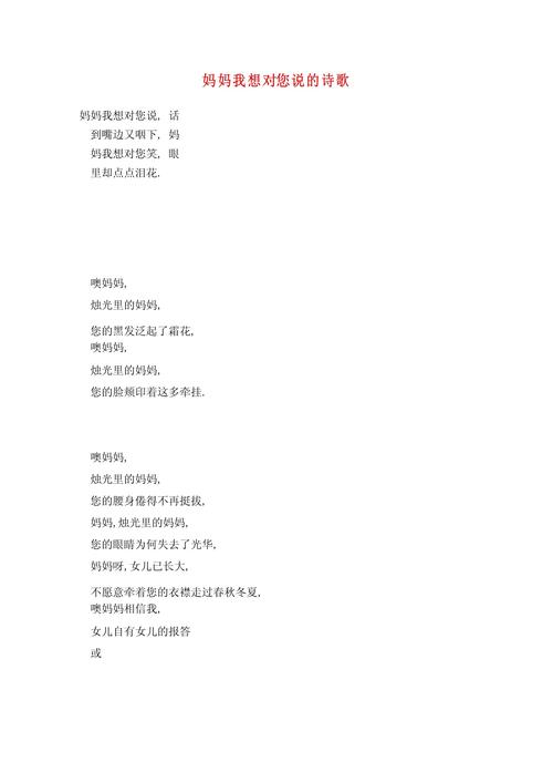 我想是诗,还是诗中的我?-图3 我想是诗,还是诗中的我?-图3