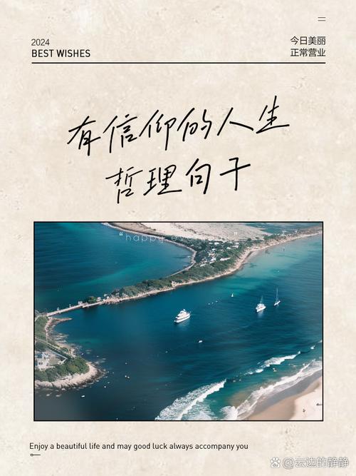 信仰名言警句，为何能穿透时空直抵人心？-图2