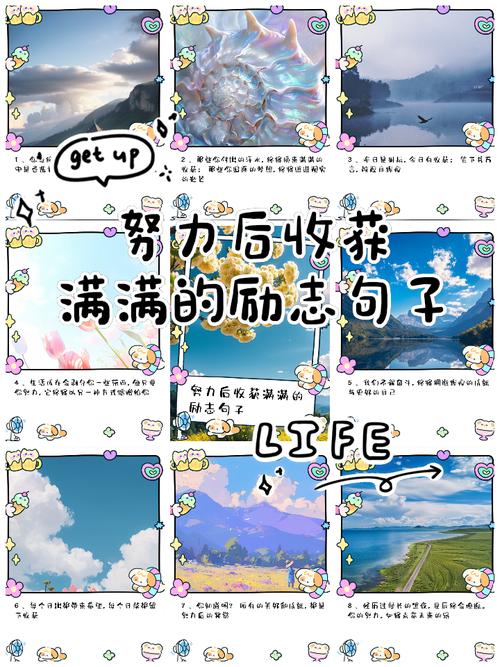 名言如何助我们收获人生智慧？-图3