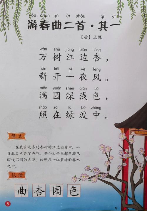 古诗歌曲，如何唱出千年诗意？-图2