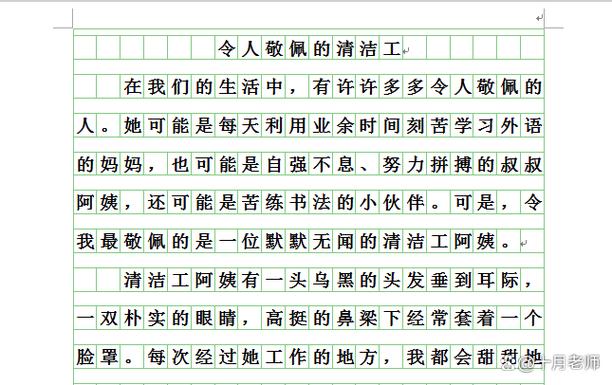 工人叔叔本领高,诗歌里藏着哪些神奇?-图1 工人叔叔本领高,诗歌里藏着哪些神奇?-图1