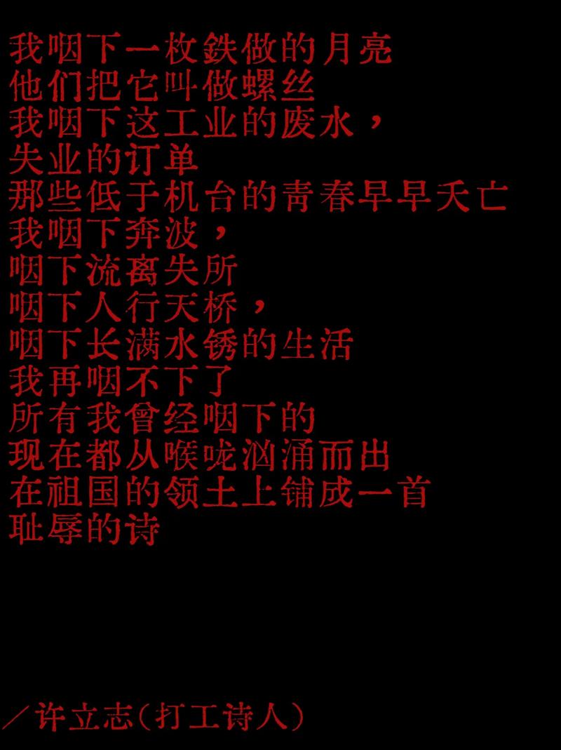 工人叔叔本领高,诗歌里藏着哪些神奇?-图2 工人叔叔本领高,诗歌里藏着哪些神奇?-图2