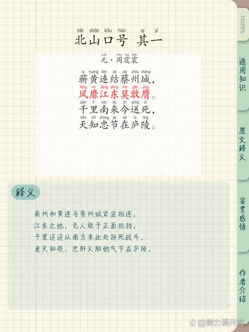 榆中北山诗歌，藏着怎样的乡愁与风骨？-图2