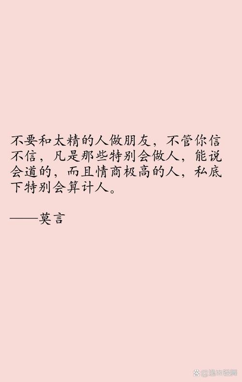 何为知的真谛？先贤名言藏着怎样的智慧？-图2