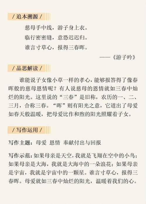 何为知的真谛？先贤名言藏着怎样的智慧？-图3