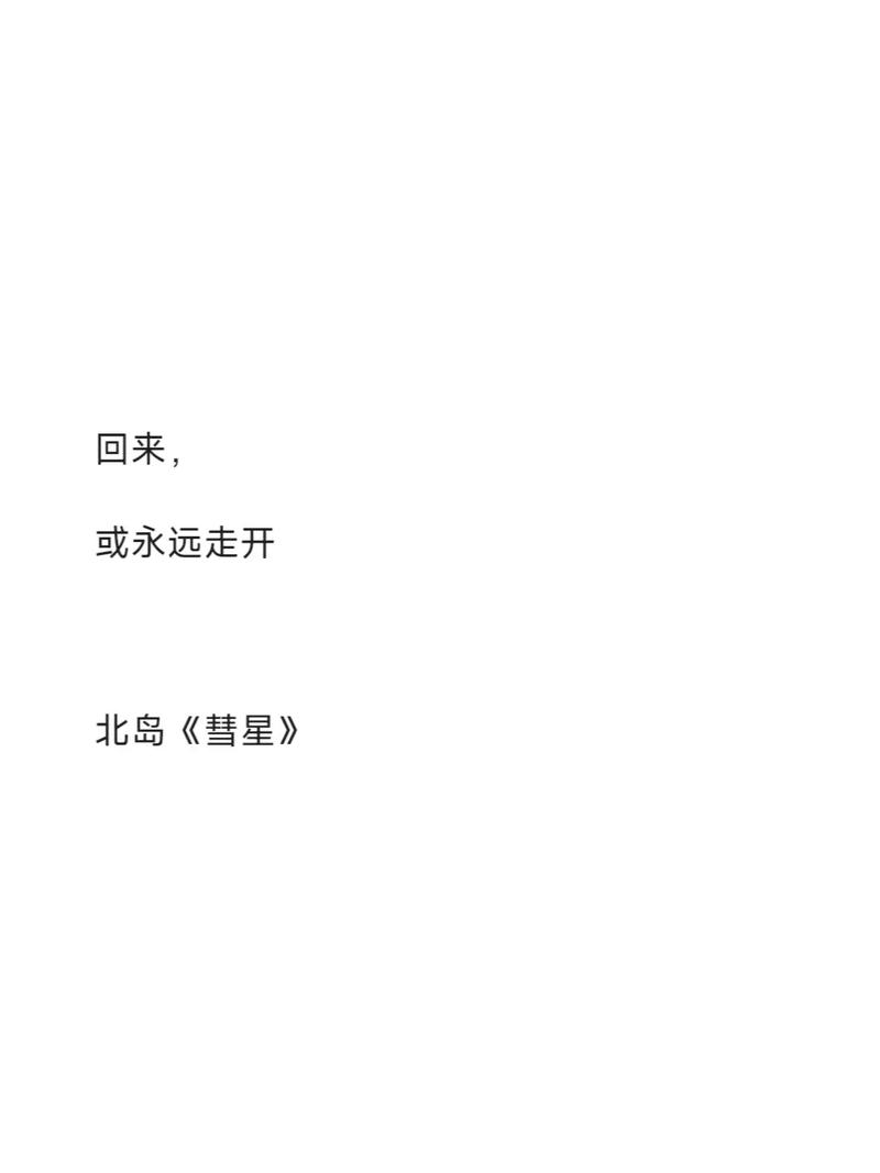 生活如何谱写成诗?-图3 生活如何谱写成诗?-图3