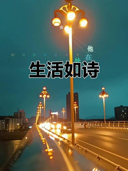 生活如何谱写成诗?-图2 生活如何谱写成诗?-图2