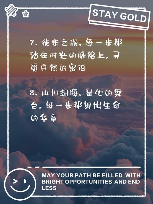 旅游名言名句，藏着怎样的旅行智慧？-图3