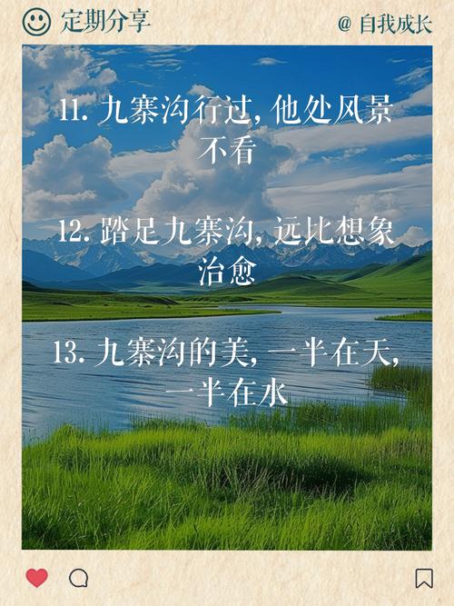 旅游名言名句,藏着怎样的旅行智慧?-图2 旅游名言名句,藏着怎样的旅行智慧?-图2