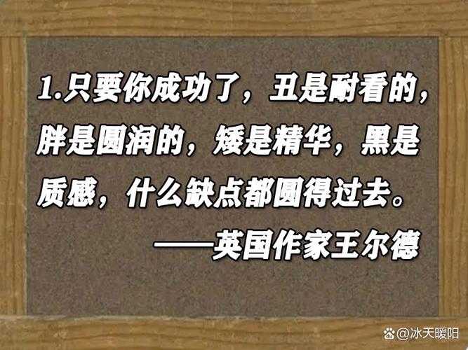 拉塞尔名言,何为真正的胜利哲学?-图2 拉塞尔名言,何为真正的胜利哲学?-图2