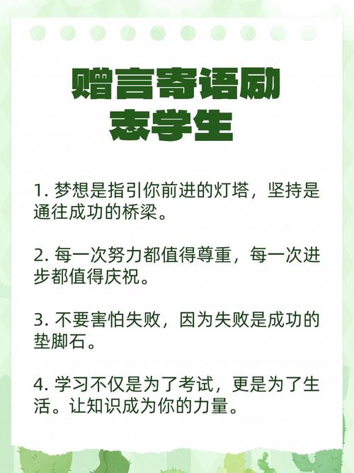 同学名言藏着什么秘密？-图2