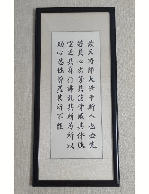 吴健雄名言蕴含怎样的人生智慧？-图2