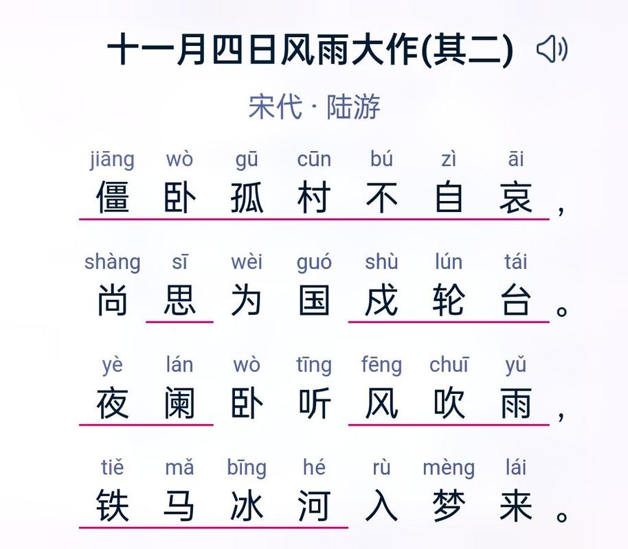 11月诗歌藏着怎样的秋日私语？-图1