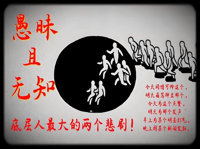 何为的名言究竟指谁的名言？-图3