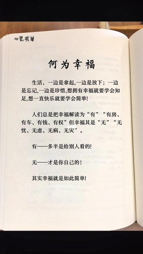 何为的名言究竟指谁的名言？-图1