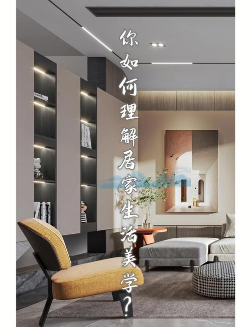 室内设计理念名言，如何指引空间灵魂？-图2