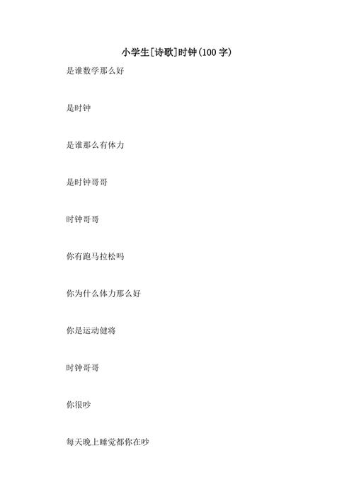 时间如何如诗般流淌又凝固?-图1 时间如何如诗般流淌又凝固?-图1