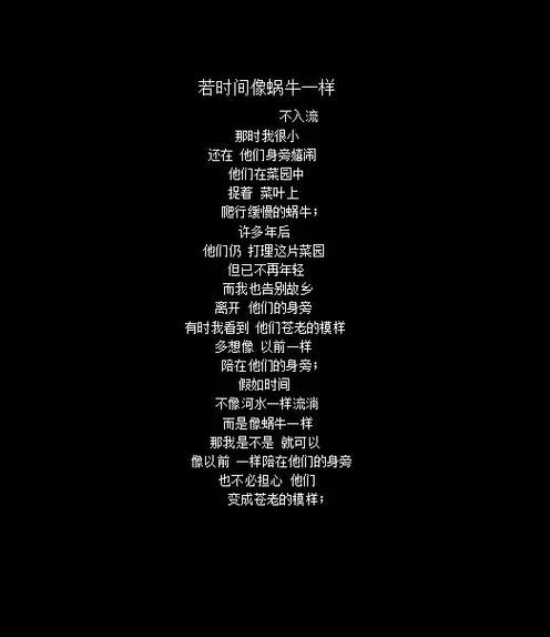 时间如何如诗般流淌又凝固?-图3 时间如何如诗般流淌又凝固?-图3