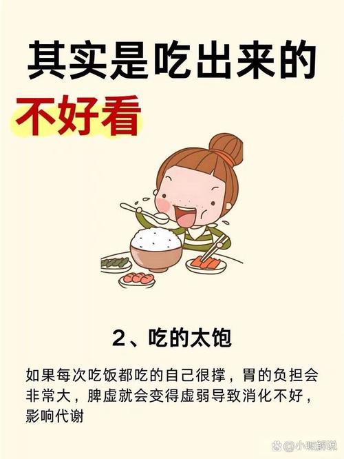 不挑食的名言为何能劝人改变饮食习惯？-图2