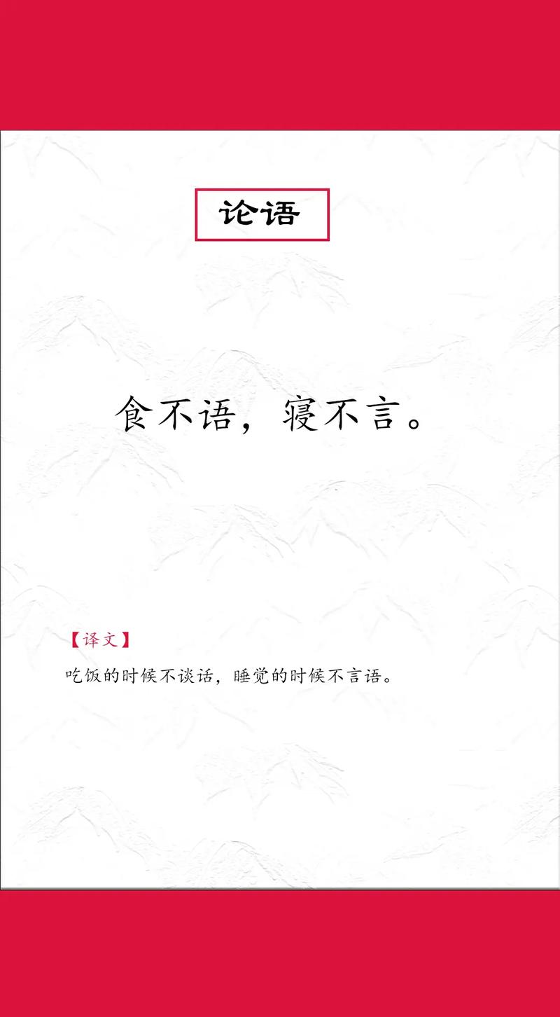不挑食的名言为何能劝人改变饮食习惯？-图3
